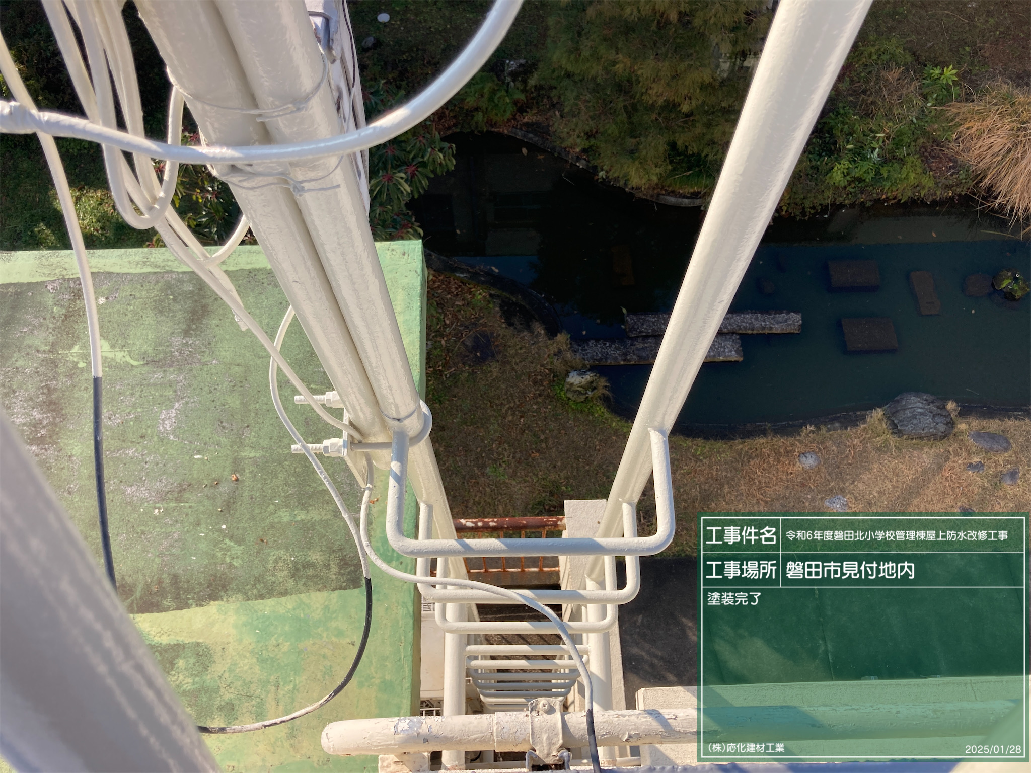 磐田市内小学校　屋上防水改修工事